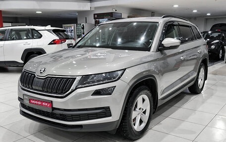 Skoda Kodiaq I, 2020 год, 2 550 000 рублей, 1 фотография