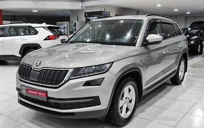 Skoda Kodiaq I, 2020 год, 2 550 000 рублей, 1 фотография