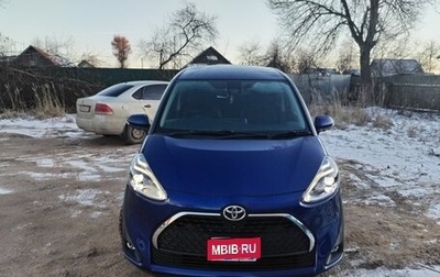 Toyota Sienta II, 2021 год, 2 000 000 рублей, 1 фотография