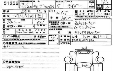 Nissan Cube II, 2007 год, 650 000 рублей, 5 фотография