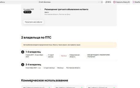 Volkswagen Polo VI (EU Market), 2017 год, 1 050 000 рублей, 12 фотография