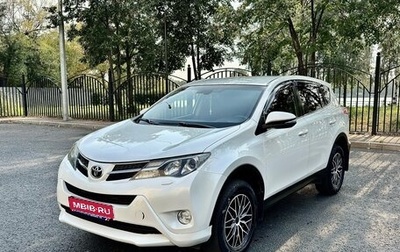 Toyota RAV4, 2014 год, 1 260 000 рублей, 1 фотография