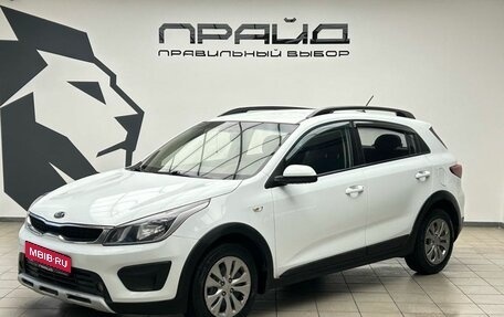 KIA Rio IV, 2018 год, 1 324 900 рублей, 1 фотография