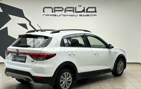 KIA Rio IV, 2018 год, 1 324 900 рублей, 2 фотография