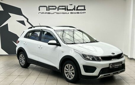 KIA Rio IV, 2018 год, 1 324 900 рублей, 3 фотография