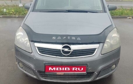 Opel Zafira B, 2006 год, 470 000 рублей, 1 фотография