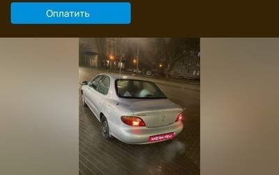Hyundai Lantra II, 1996 год, 190 000 рублей, 1 фотография
