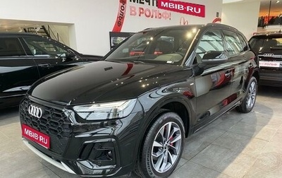 Audi Q5, 2024 год, 6 600 000 рублей, 1 фотография