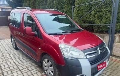 Citroen Berlingo II рестайлинг, 2012 год, 600 000 рублей, 1 фотография