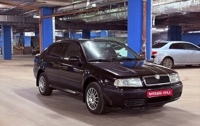 Skoda Octavia IV, 2008 год, 450 000 рублей, 1 фотография