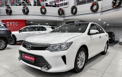 Toyota Camry, 2016 год, 1 750 000 рублей, 1 фотография