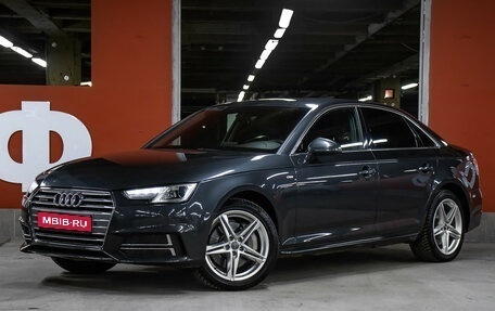 Audi A4, 2016 год, 2 550 000 рублей, 1 фотография