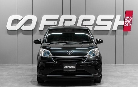 Toyota Passo III, 2019 год, 1 069 000 рублей, 3 фотография