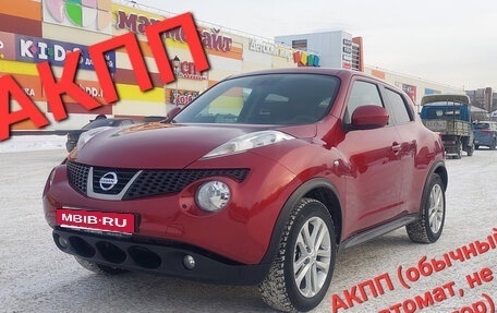 Nissan Juke II, 2011 год, 1 100 000 рублей, 1 фотография