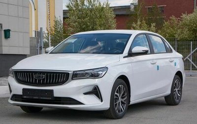 Geely Emgrand, 2024 год, 2 663 990 рублей, 1 фотография