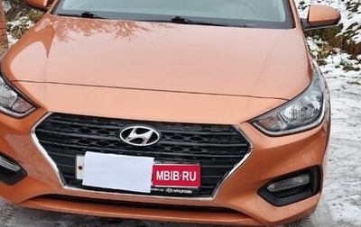 Hyundai Solaris II рестайлинг, 2017 год, 1 490 000 рублей, 1 фотография