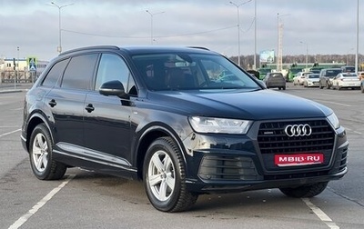 Audi Q7, 2016 год, 1 фотография