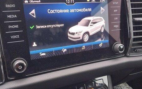 Skoda Kodiaq I, 2019 год, 2 400 000 рублей, 7 фотография