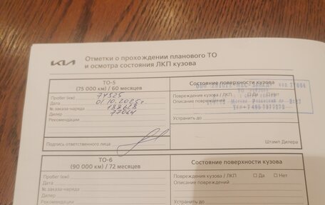 KIA Rio IV, 2021 год, 1 790 000 рублей, 8 фотография