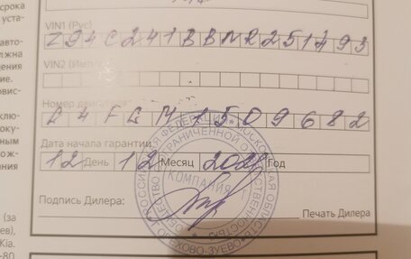 KIA Rio IV, 2021 год, 1 790 000 рублей, 9 фотография