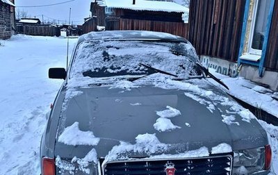 ГАЗ 31029 «Волга», 1997 год, 70 000 рублей, 1 фотография