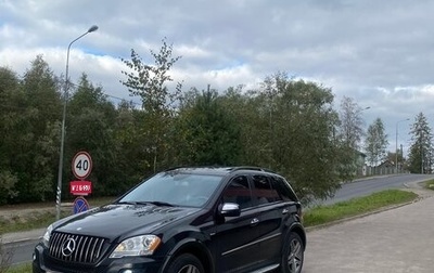 Mercedes-Benz M-Класс, 2008 год, 1 300 000 рублей, 1 фотография