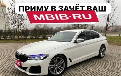 BMW 5 серия, 2020 год, 3 350 000 рублей, 1 фотография