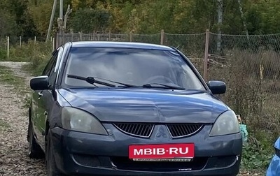 Mitsubishi Lancer IX, 2005 год, 199 000 рублей, 1 фотография
