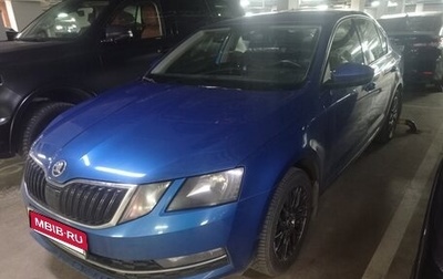 Skoda Octavia, 2017 год, 1 700 000 рублей, 1 фотография