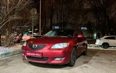 Mazda 3, 2006 год, 450 000 рублей, 1 фотография