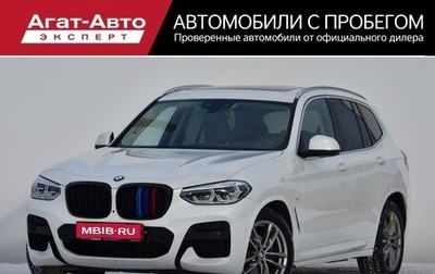 BMW X3, 2021 год, 4 750 000 рублей, 1 фотография