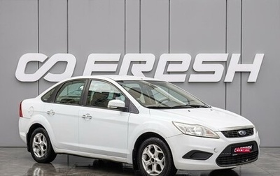 Ford Focus II рестайлинг, 2011 год, 599 000 рублей, 1 фотография