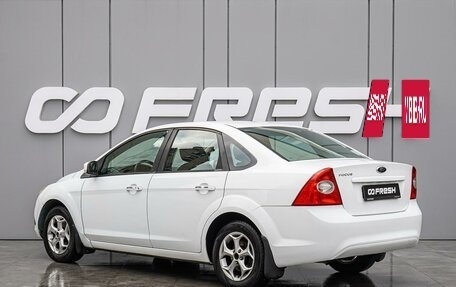 Ford Focus II рестайлинг, 2011 год, 599 000 рублей, 2 фотография