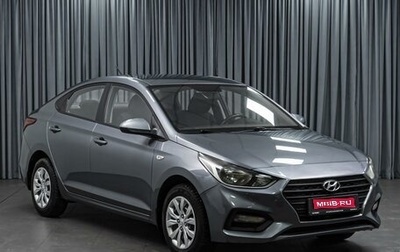 Hyundai Solaris II рестайлинг, 2018 год, 1 357 000 рублей, 1 фотография