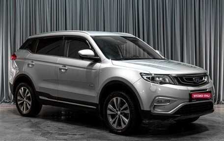 Geely Atlas I, 2018 год, 1 479 000 рублей, 1 фотография