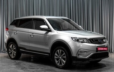 Geely Atlas I, 2018 год, 1 479 000 рублей, 1 фотография