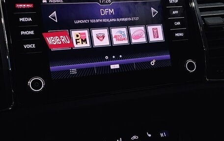 Skoda Kodiaq I, 2020 год, 3 500 000 рублей, 7 фотография