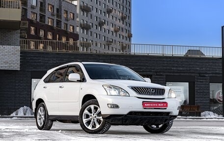 Lexus RX II рестайлинг, 2008 год, 1 580 000 рублей, 1 фотография