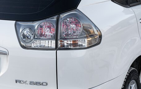 Lexus RX II рестайлинг, 2008 год, 1 580 000 рублей, 9 фотография