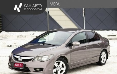 Honda Civic VIII, 2010 год, 728 000 рублей, 1 фотография