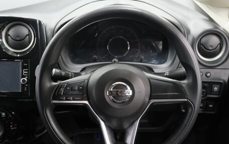 Nissan Note II рестайлинг, 2017 год, 1 469 000 рублей, 12 фотография