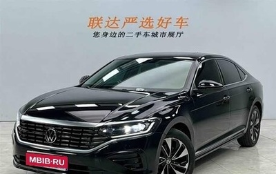 Volkswagen Passat B8 рестайлинг, 2022 год, 1 957 003 рублей, 1 фотография