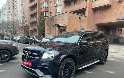 Mercedes-Benz GLS AMG, 2017 год, 6 000 000 рублей, 1 фотография