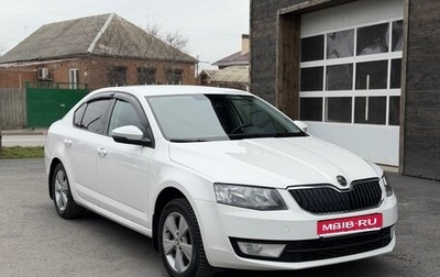 Skoda Octavia, 2014 год, 1 250 000 рублей, 1 фотография