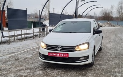 Volkswagen Polo VI (EU Market), 2019 год, 629 000 рублей, 1 фотография