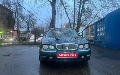 Land Rover 75, 1999 год, 228 000 рублей, 1 фотография