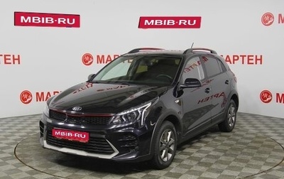 KIA Rio IV, 2021 год, 1 968 000 рублей, 1 фотография