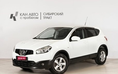 Nissan Qashqai, 2011 год, 1 065 000 рублей, 1 фотография
