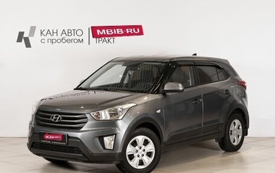 Hyundai Creta I рестайлинг, 2017 год, 1 553 500 рублей, 1 фотография