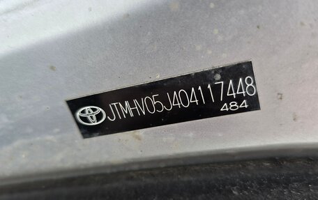 Toyota Land Cruiser 200, 2013 год, 3 500 000 рублей, 21 фотография